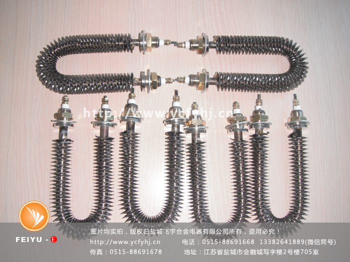 電熱風(fēng)機加熱管實拍照片，盜用必究！
