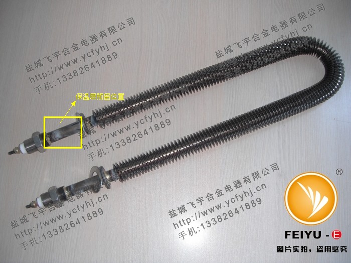 U型翅片管（預(yù)留保溫層位置）實(shí)物圖片，盜用必究！
