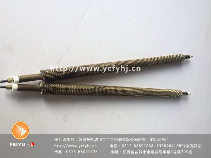 雙頭翅片式加熱棒實(shí)拍照片，盜用必究！