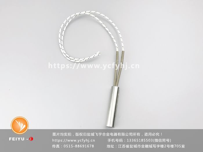 中密度單頭加熱管根據(jù)客戶要求非標定制，質(zhì)優(yōu)價廉，欲購中密度單頭加熱管找專業(yè)的中密度單頭加熱管廠家-鹽城飛宇