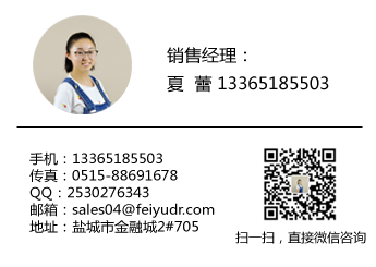 咨詢(xún)電加熱管產(chǎn)品，找鹽城飛宇
